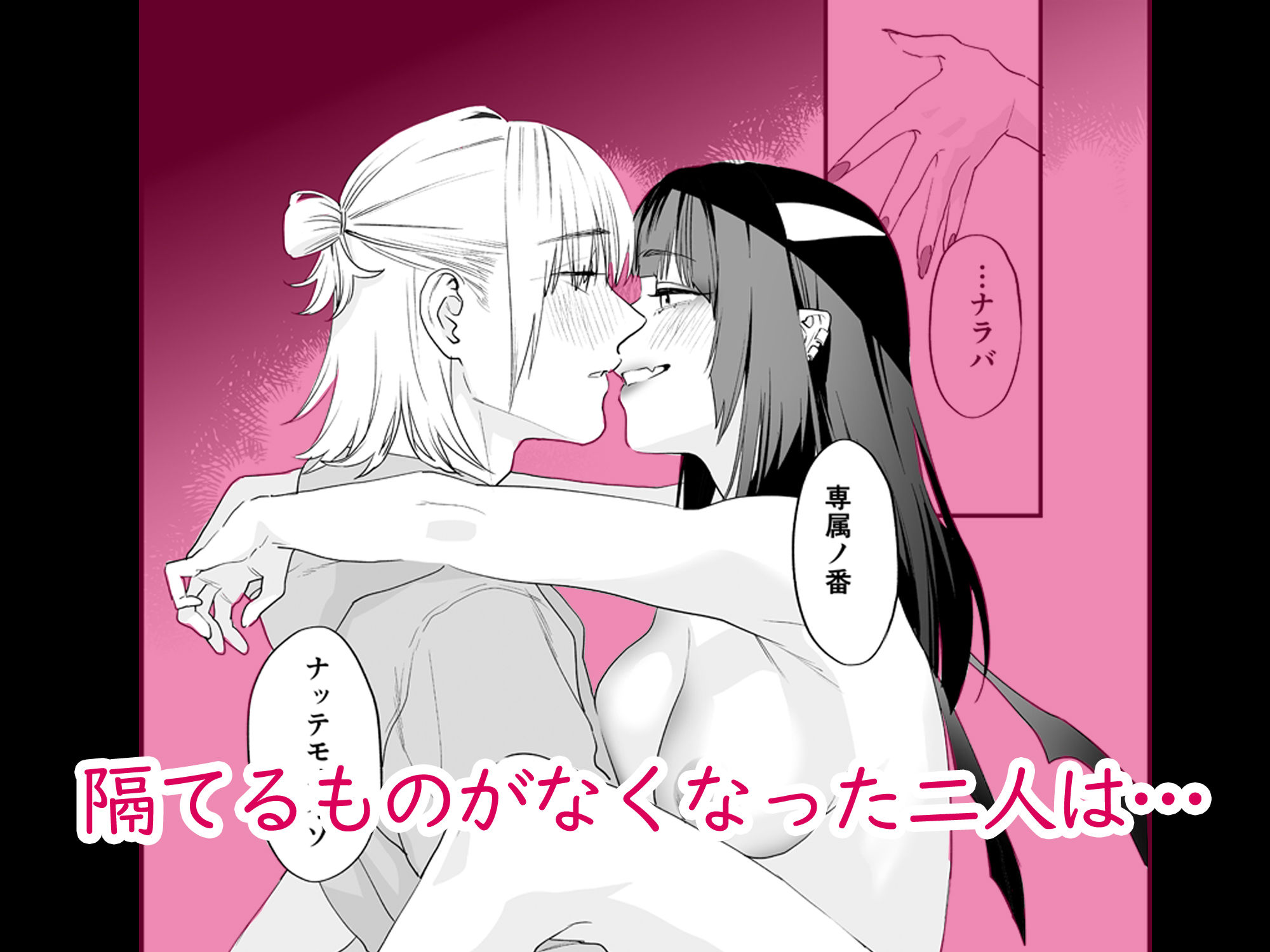 1K3万まんこ付き物件─203号室画像