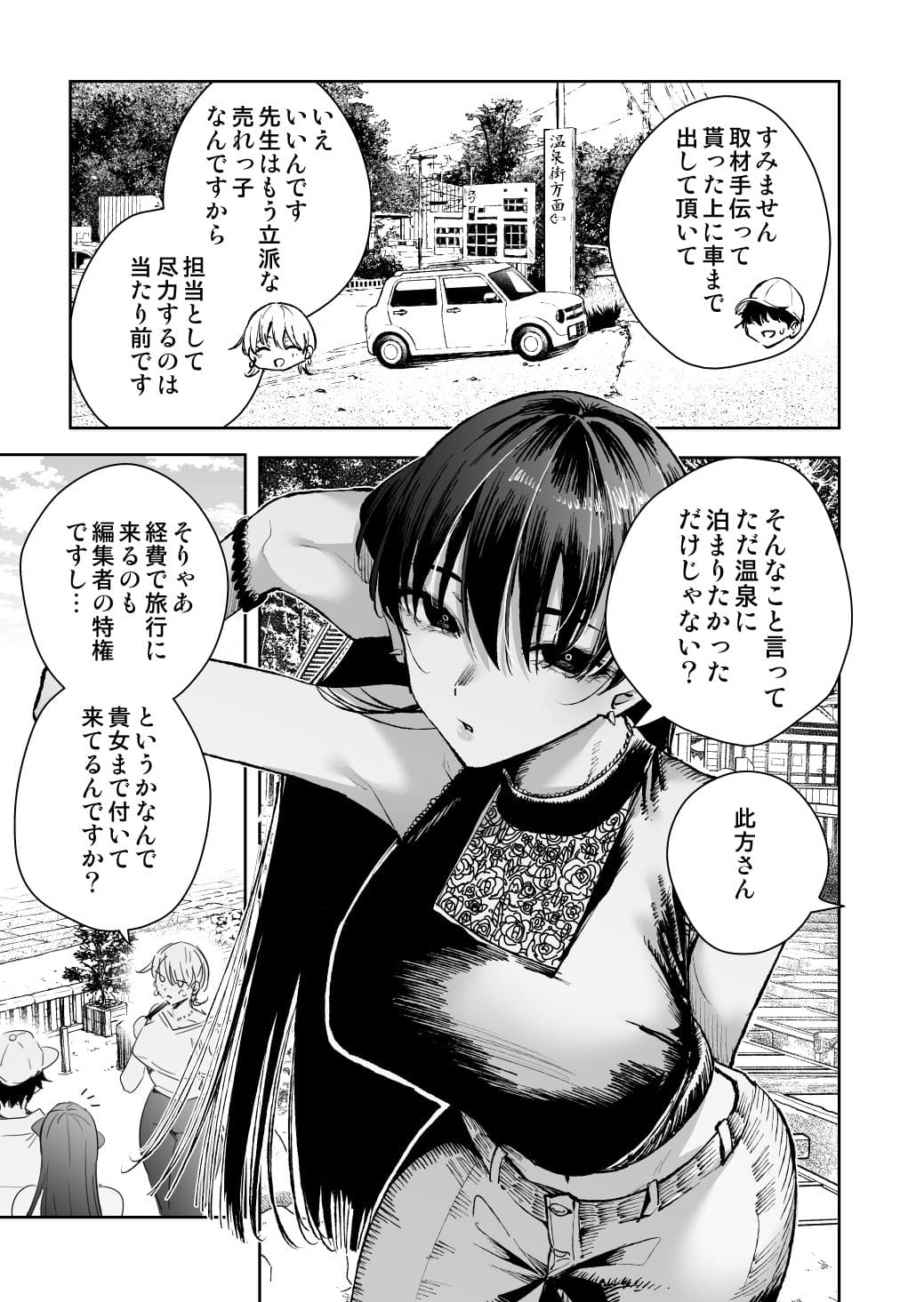 逃げられない状況での濃厚なフェラチオプレイ描写