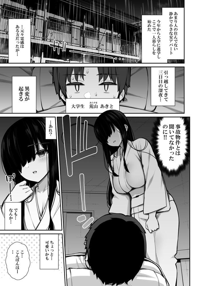 エロ漫画 いづれ