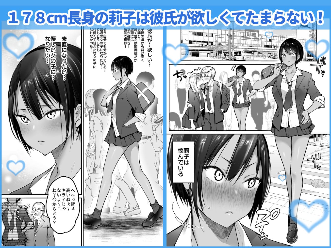 ボーイッシュ女子 莉子の凛々しい立ち姿