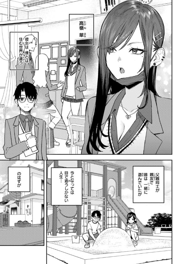 ちゅーりっふ。によるエロい表情のサンプルシーン