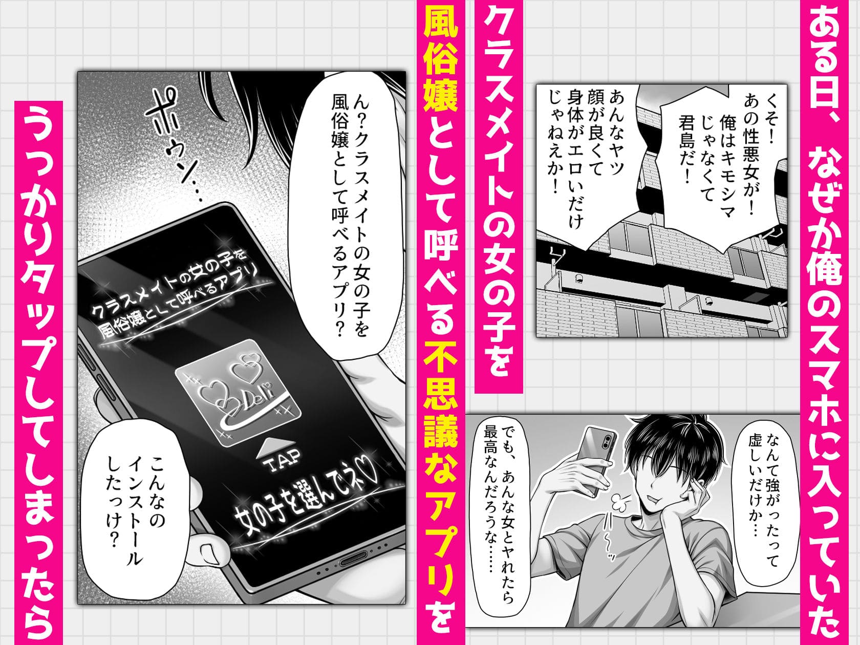 現役JKグラドル如月アイの爆乳ショット