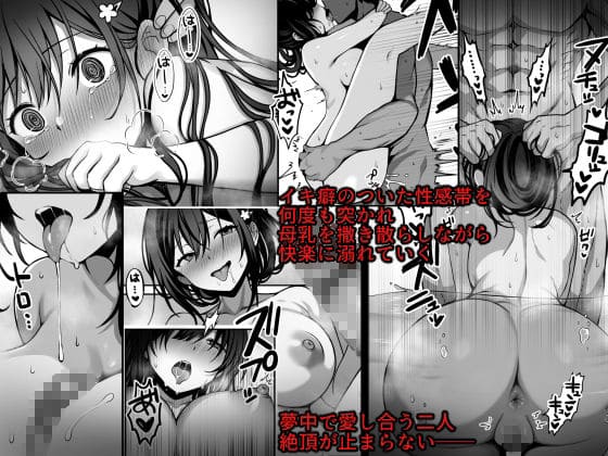 まかろんシュガー 温泉 濃厚エロス