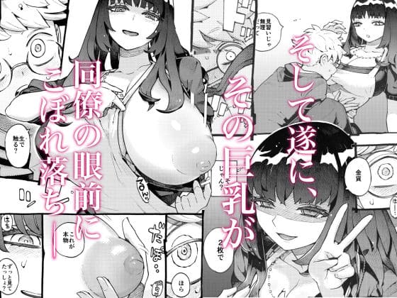 ナイーブタ ダウナー魔導書書店員パパ活中 ヒロインの黒髪ロング美少女