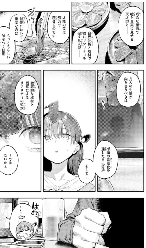 このエロ漫画はフィクションです。 桃雲 抜きどころ 特選カット
