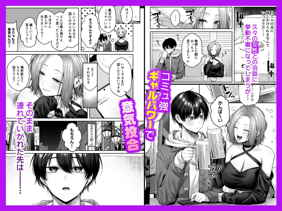 姉咲莉穂の重量級おっぱい 接写シーン