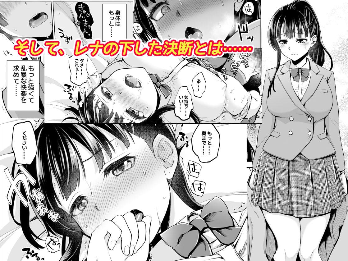 トウケツ斜面 エロ同人