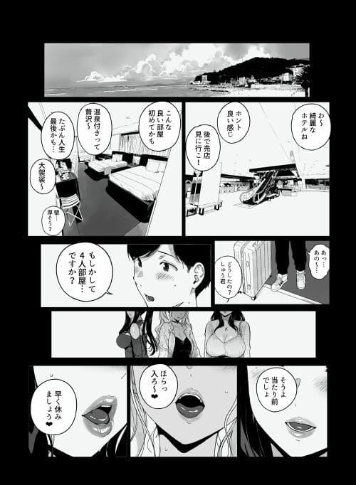 げーみんぐはーれむ5の清楚系OLヒロインとの密着シーン