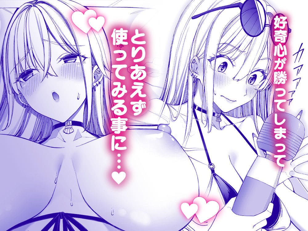 ギャルを嫁にしたら毎日がエロ最高だった。3 サンプル画像3 睡眠姦・乳いじり描写