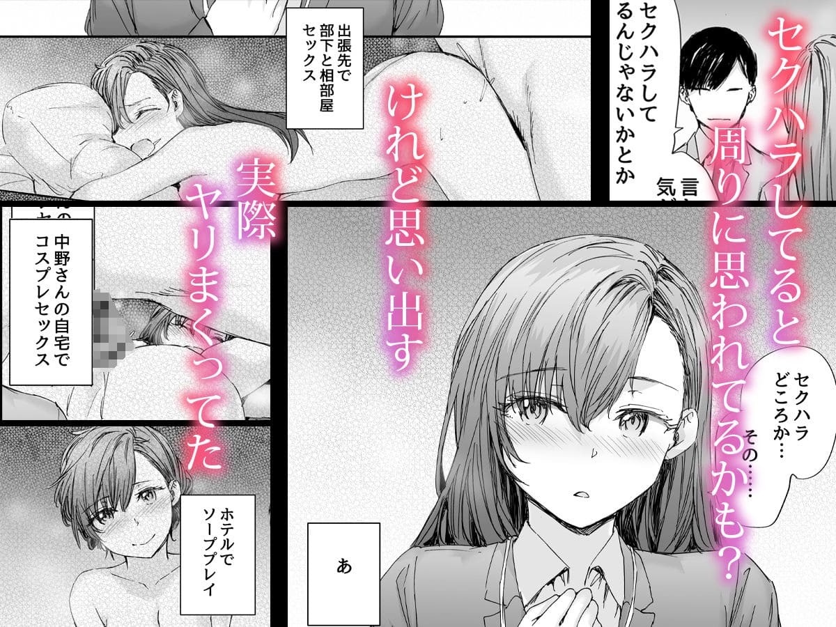 羞恥心と快楽が入り混じる表情