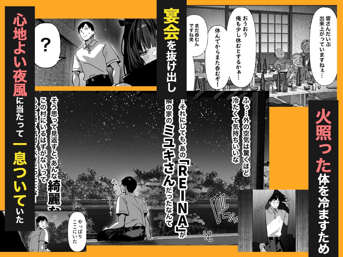 ハメゴト〜姉妹のひみつ〜 パイレーツキャット特有の繊細な肌の描写