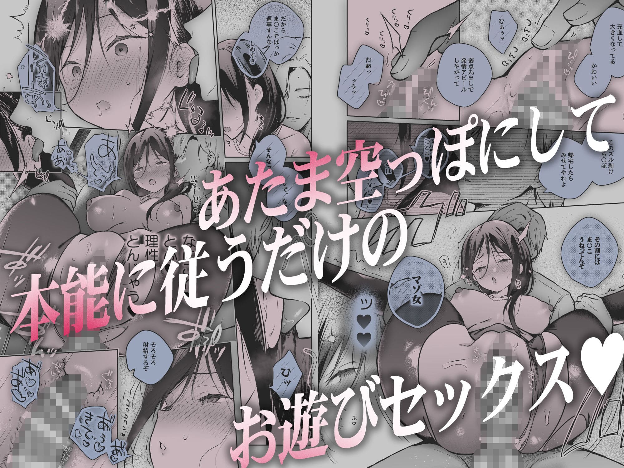 秘花 -ヒメバナ- scene.03 ボイスドラマ連動イメージ