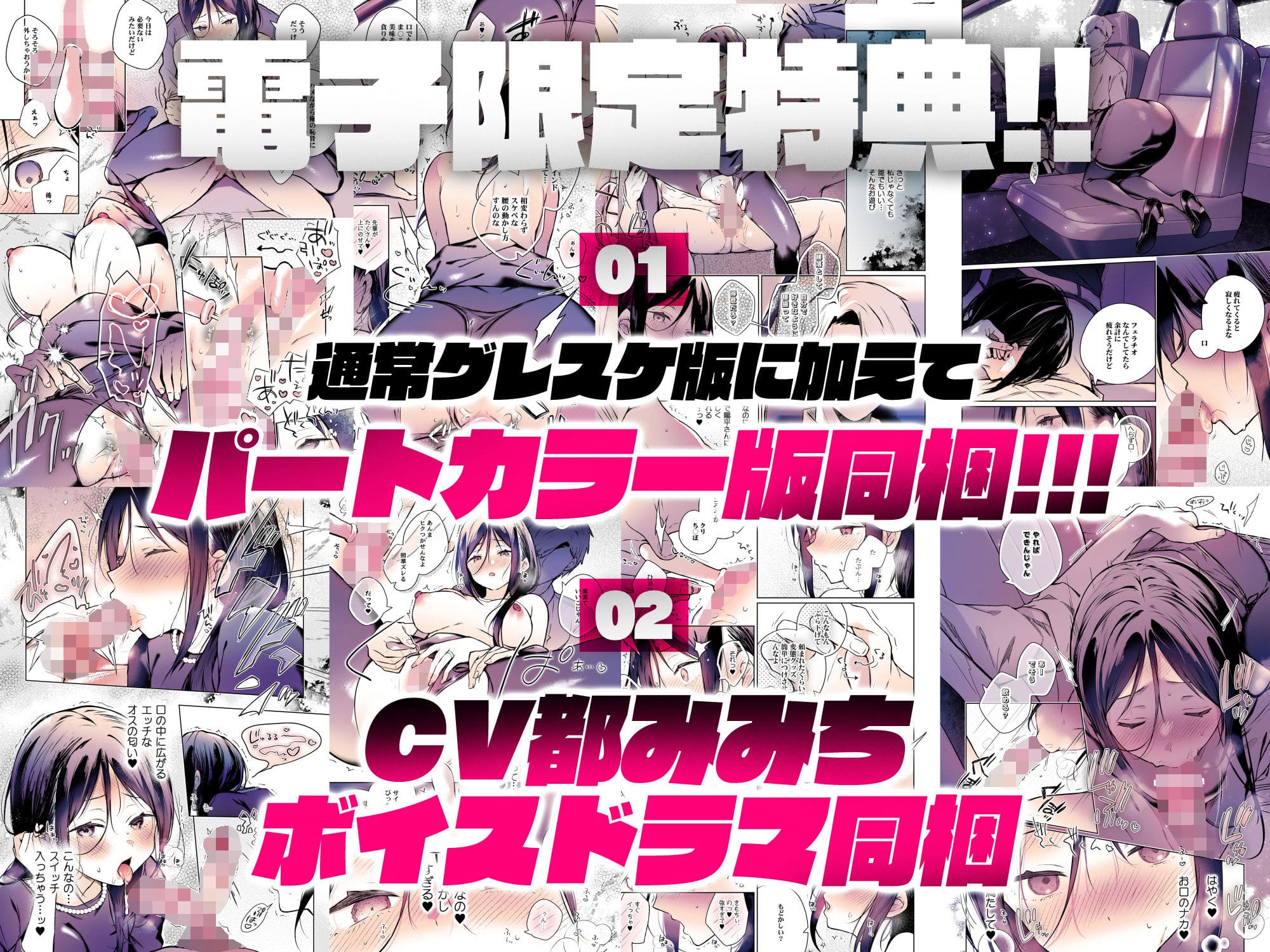 秘花 -ヒメバナ- scene.03 絶望と甘い堕落の結末