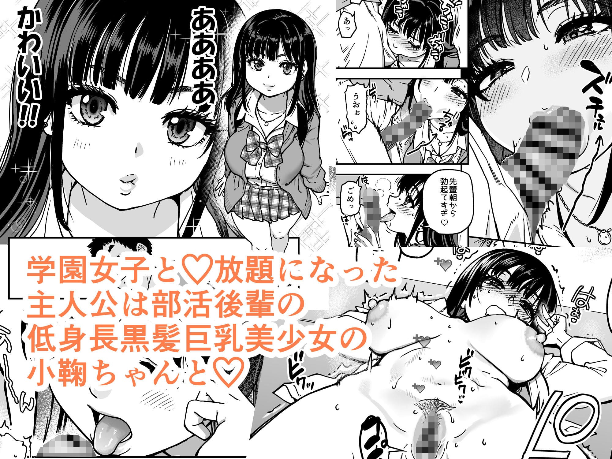次第に理性を失い主人公に溺れていく姉キャラの表情