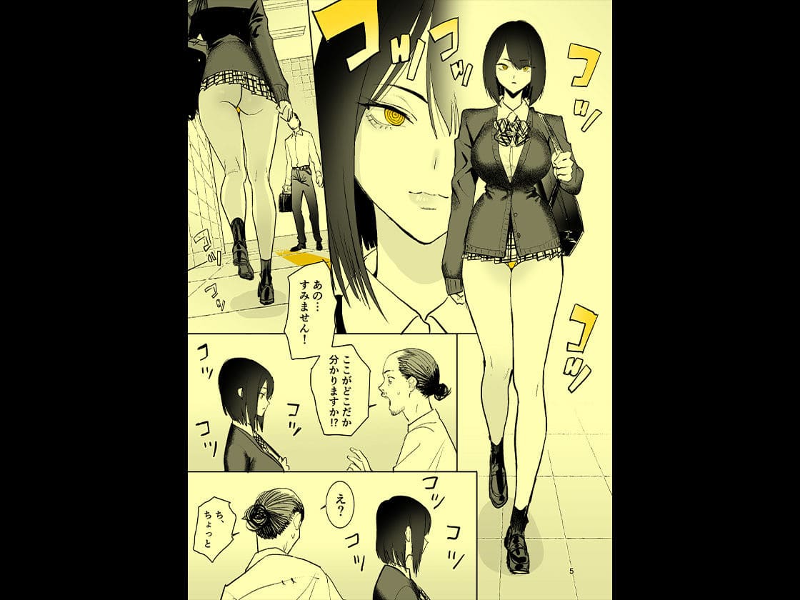 異変出口 無機質な通路で繰り広げられる濃密なセックス