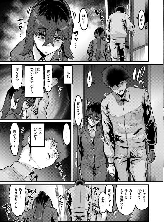 スーツ姿のまま絡み合う生々しい描写