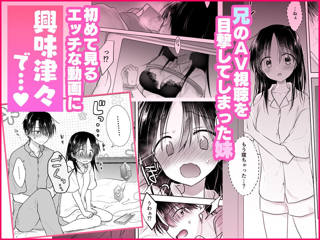 おやすみせっくすam10:00 朝のいちゃラブシーン