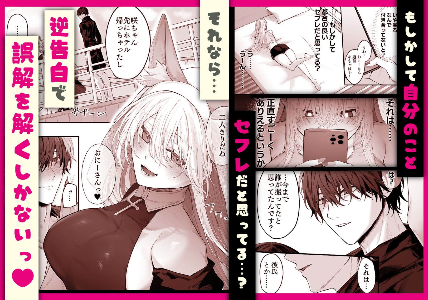 にーきゅー 圧倒的な画力による肉感描写