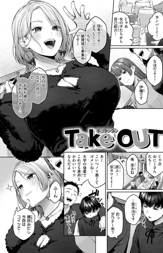 いっぱいさわって 柚十扇 高画質 サンプル一覧