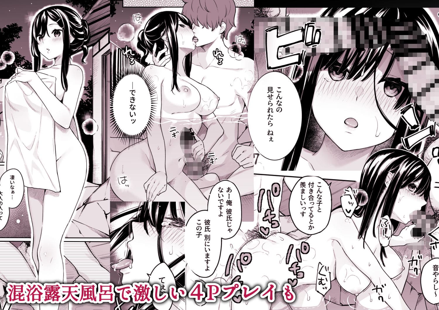 イトムスビ 先生過去編の重要カット