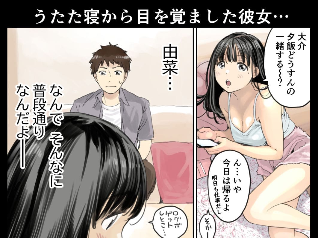 チョコロ エロ同人誌