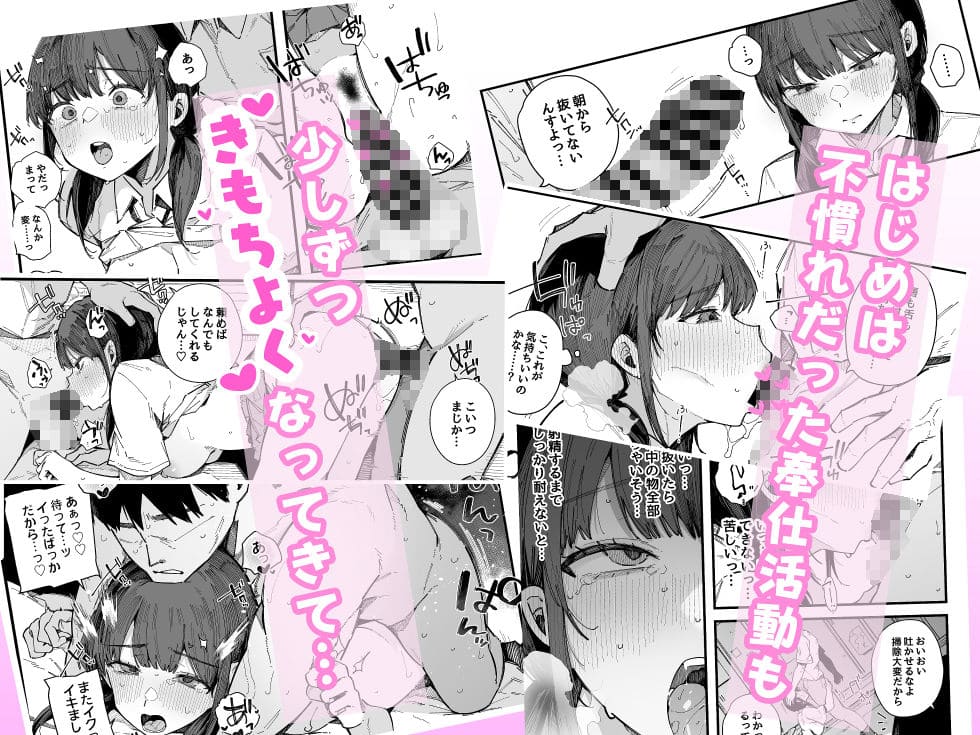 モノクロの陰影が美しいBlossomSphere特有の美麗なグラフィック