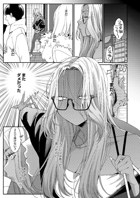 上手にデキました サンプル画像 仲良川君との密着シーン