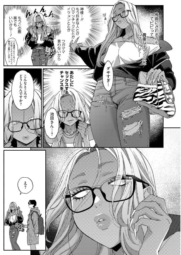 上手にデキました サンプル画像 乱れる長い髪と肉体美