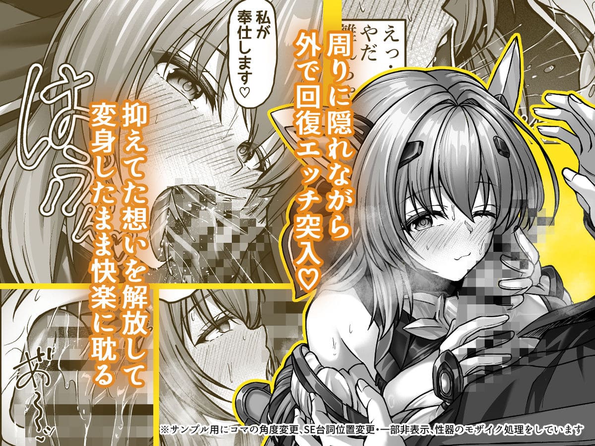 路地裏で見せる光翼戦姫の潤んだ瞳と羞恥に染まる表情のギャップ