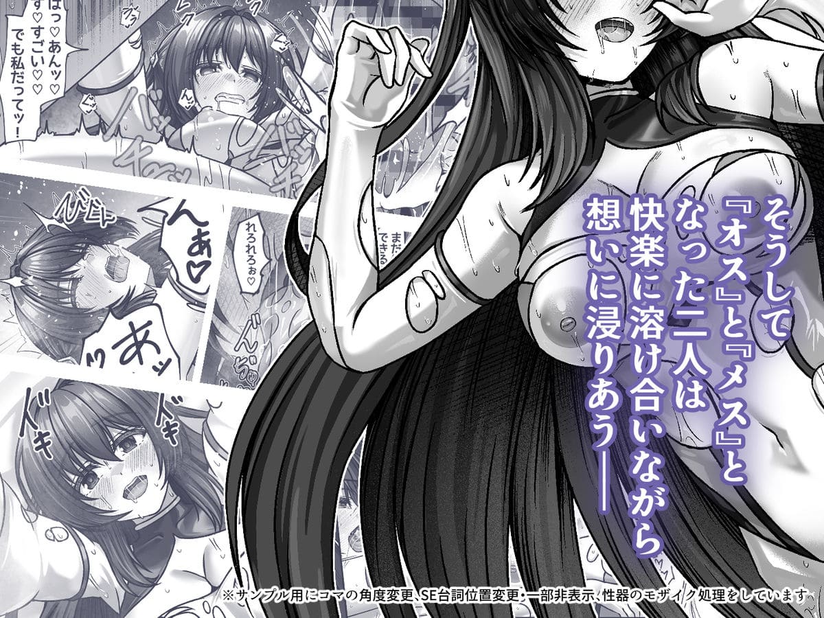 理性が溶け出し完堕ちしていくヒロインの絶頂顔と指先の震え