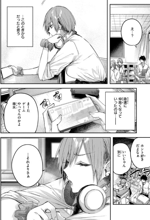 kakao最新作ストロベリーフィーバー サンプル