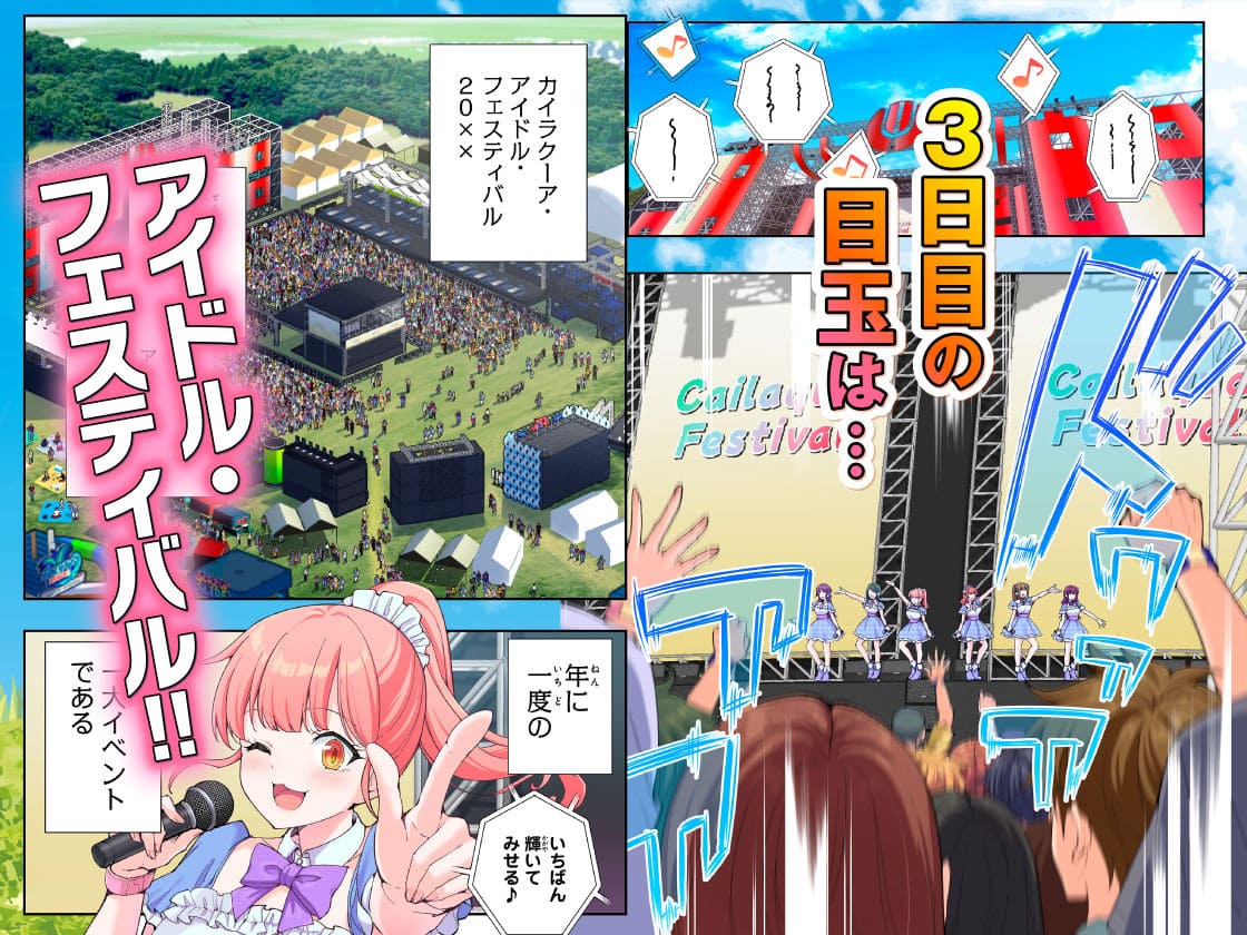 かみか堂作品の魅力が詰まった最高の抜きどころサンプル
