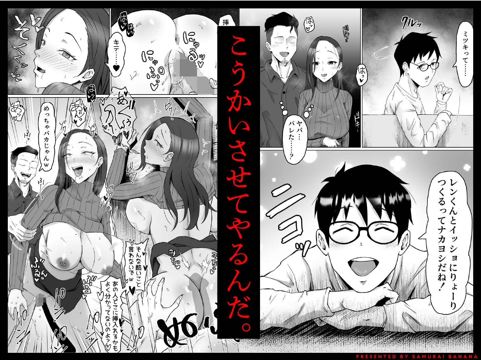 枯れた花束 幸せが音を立てて崩れる瞬間