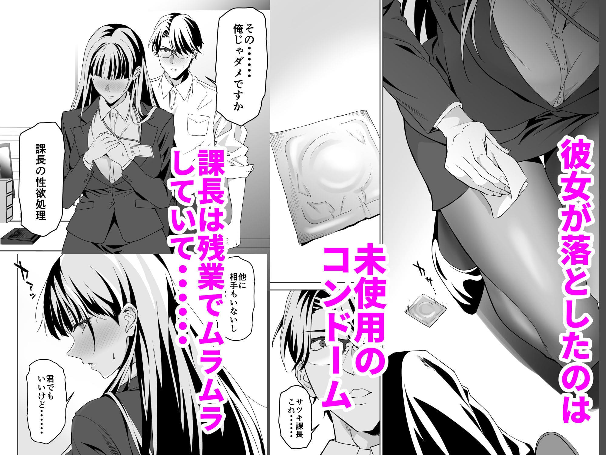 ホテルでの情熱的な絡みのシーン