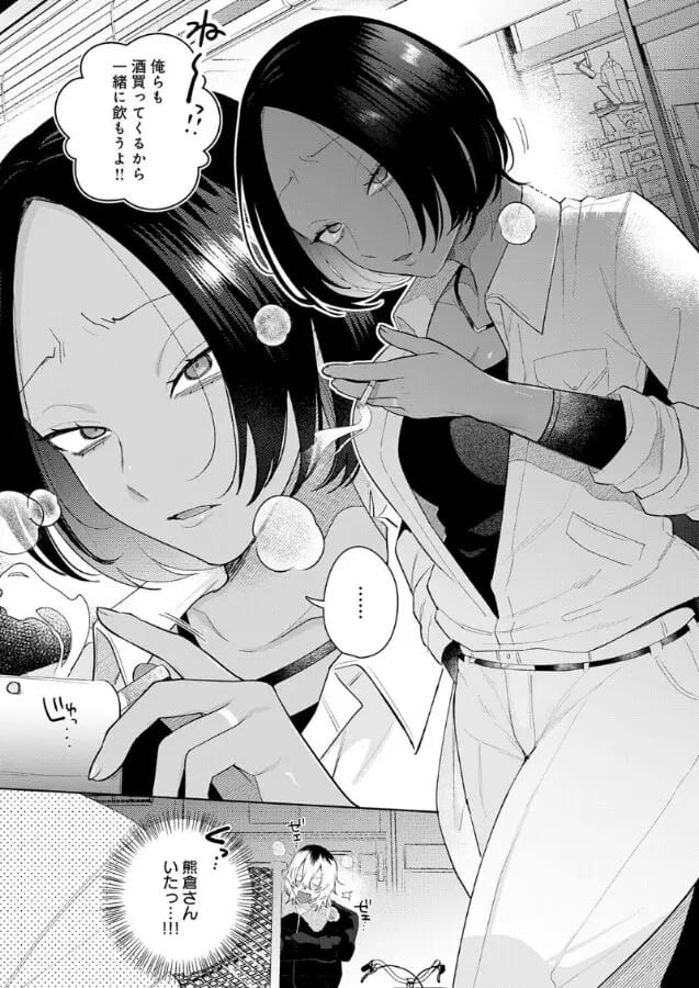 傷口と蜜＜後編＞ サンプル画像 繊細な心理描写が光る独白シーン