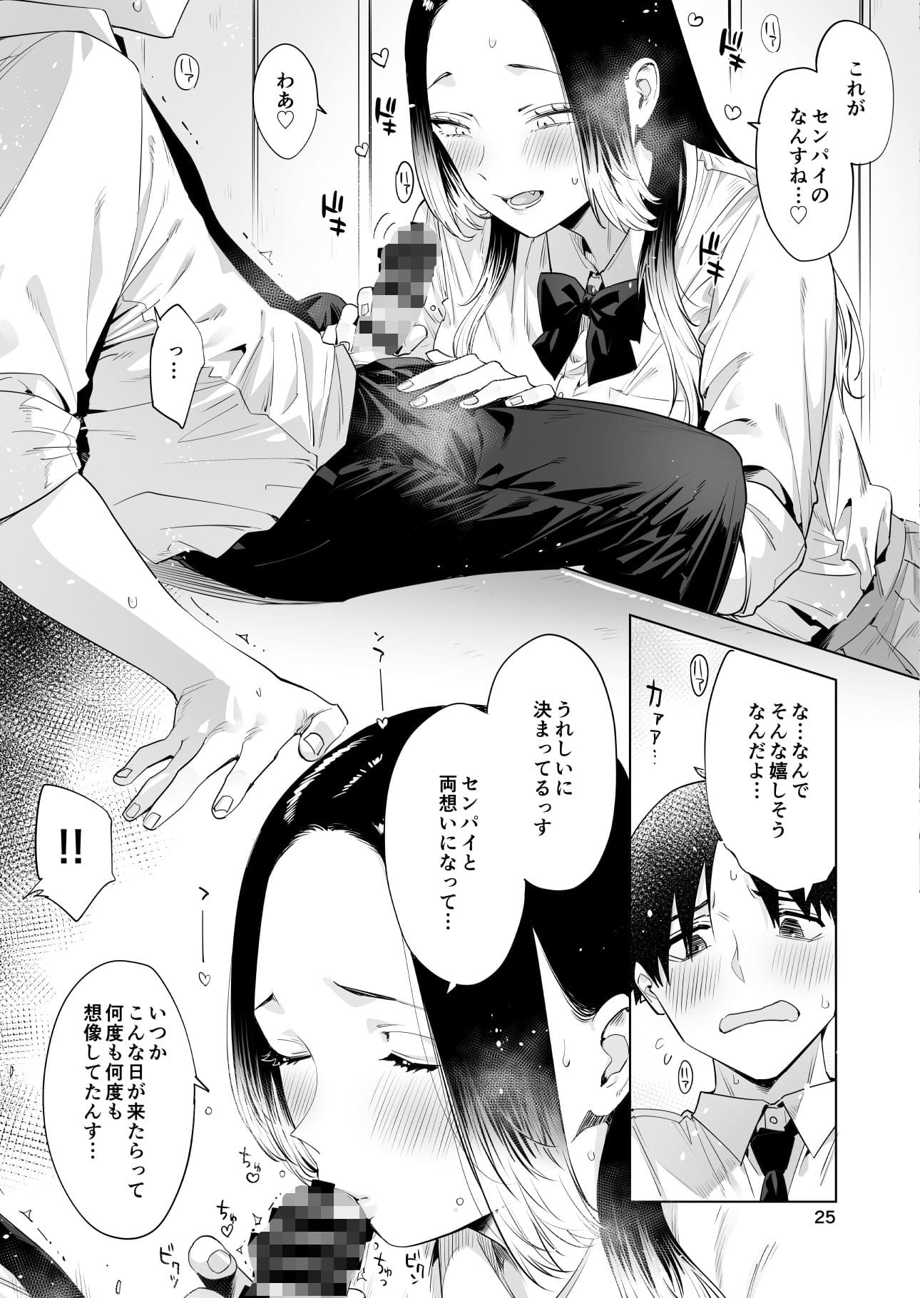 小西谷しより コスプレ おまけページ