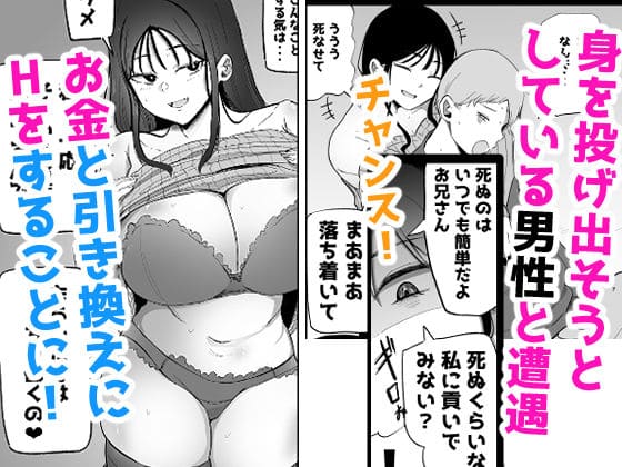 ヒロインの圧倒的なボリュームのバストを活かした奉仕シーン