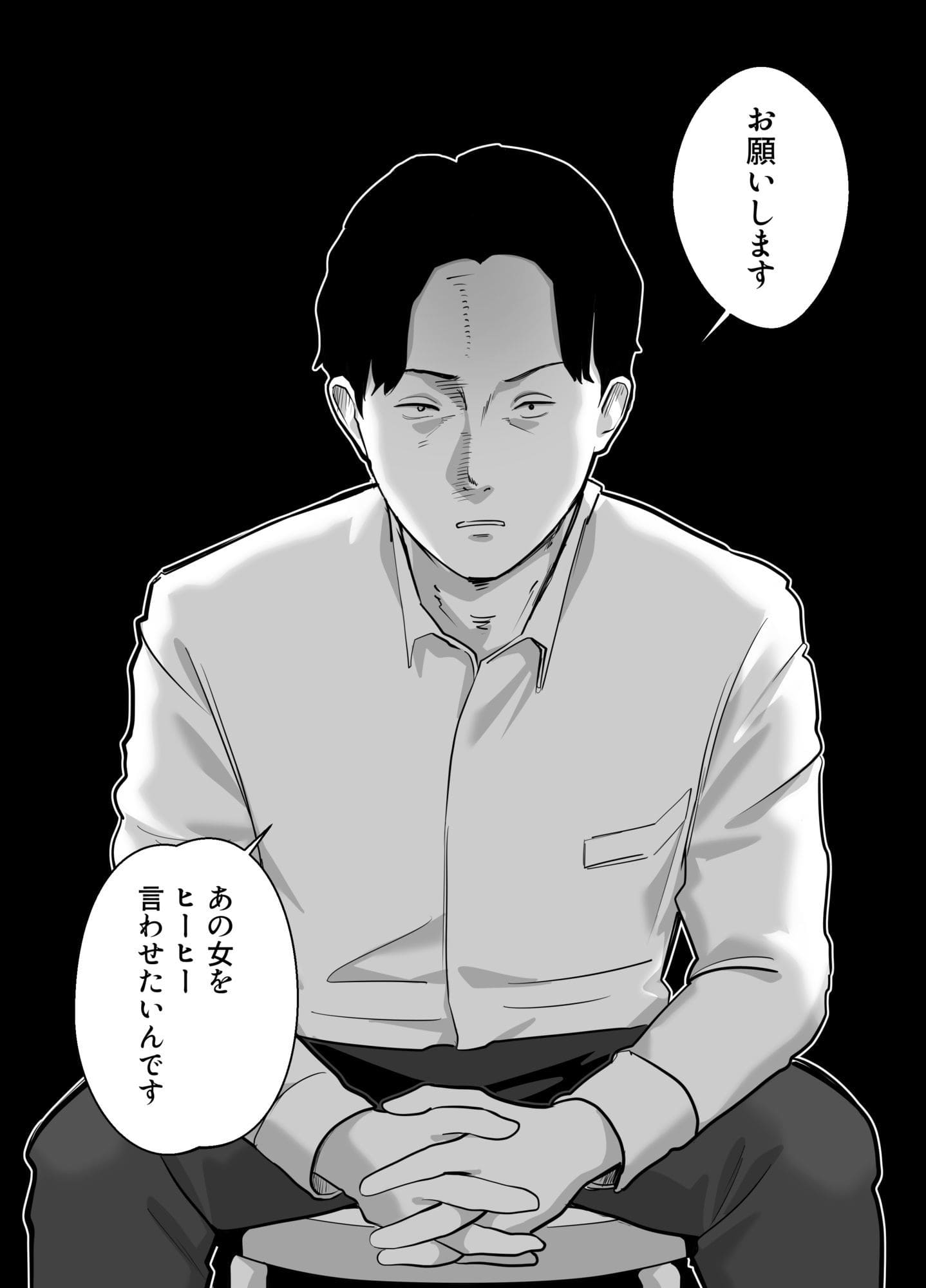 寝取ラレンサ3 膣形状に合わせたカスタムムスコの断面図的衝撃