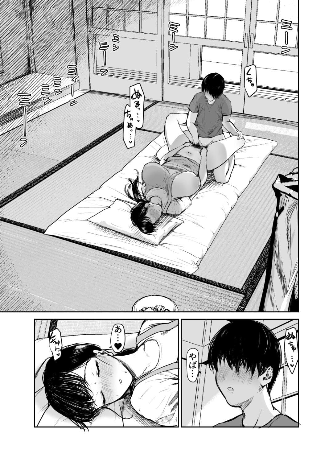 お母さんにはこれぐらいしか出来ないから2 緊縛・絡み