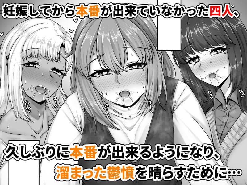 せびれ 幼なじみハーレム 紡希 誘い受け描写