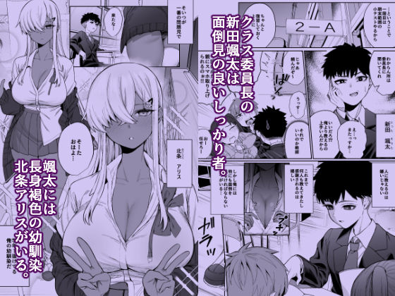 スキだらけのキミは サンプル画像1：北条アリスの無防備な制服姿