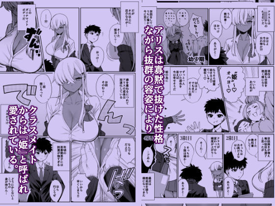 スキだらけのキミは サンプル画像2：保健室での緊張感あふれる一幕