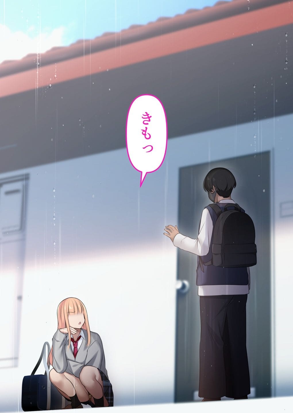 ギャルだからゴムつけなくていい、とか思ってない?