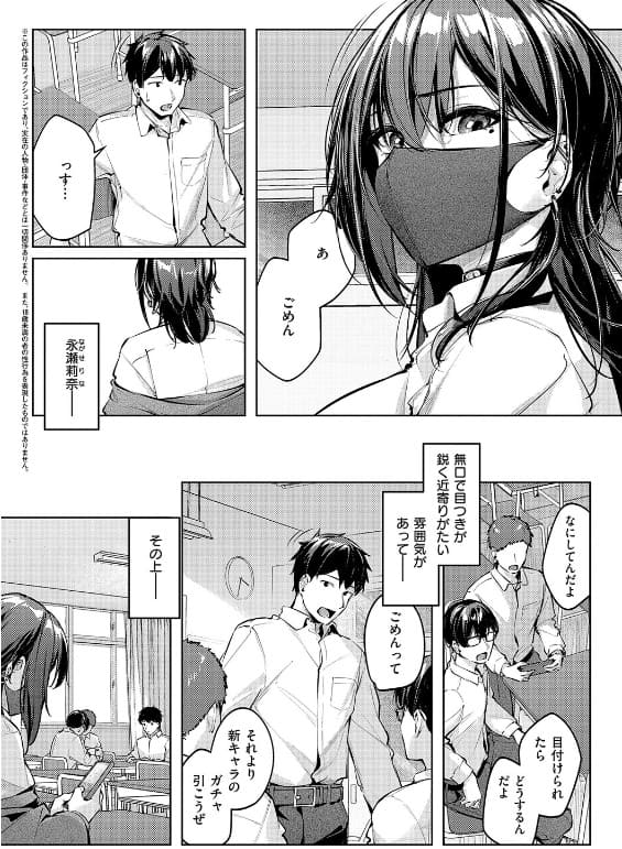 柔乳もーめんと【デジタル特装版】 立ち読み 無料サンプル画像 6