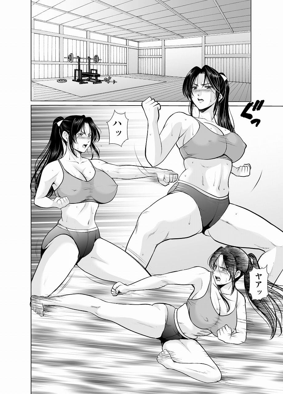 人妻陰陽師サクヤ2 淫堕篇：欲望に抗うサクヤの表情