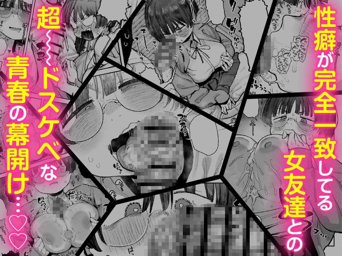 デカ尻を打ち付ける激しいピストンシーン