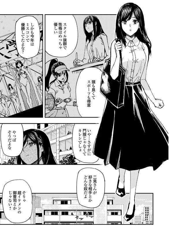 風呂場に全裸で乱入する千佳の衝撃シーン