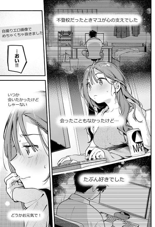 10年後の再会を果たす二人の緊張感