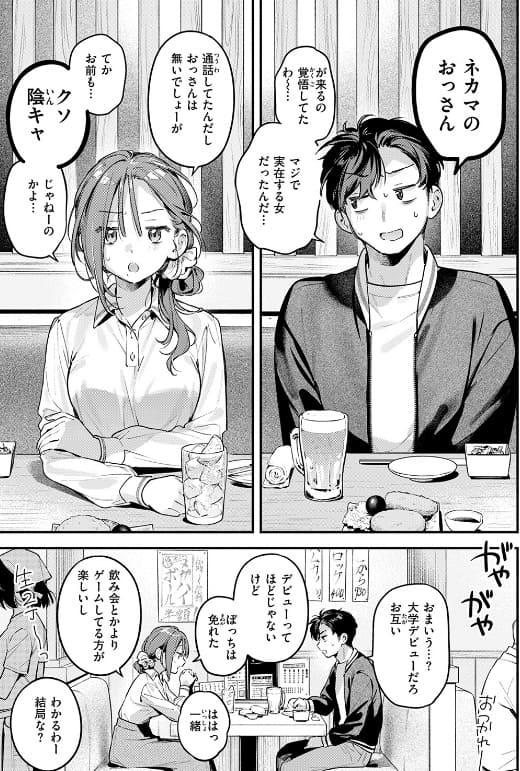 感情が溢れ出す濃密な絡みシーン