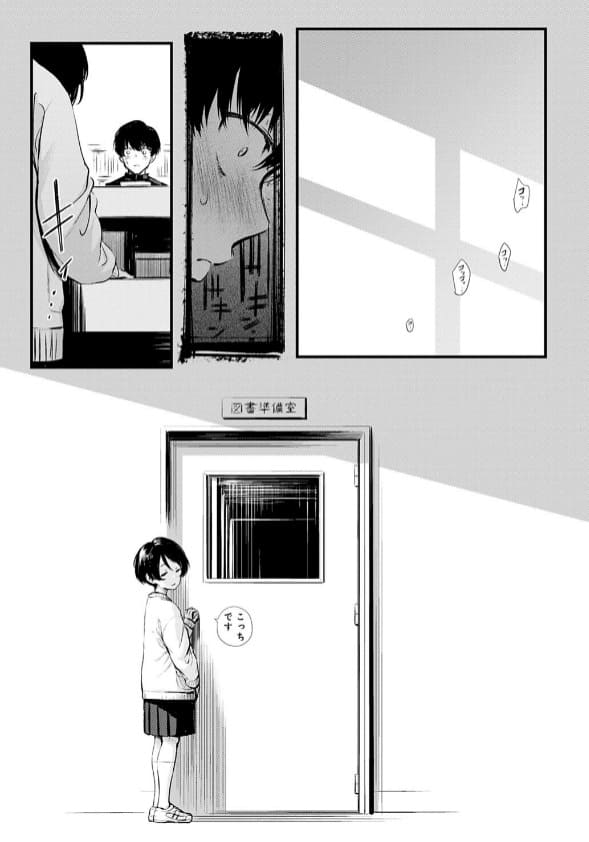 図書委員さんの裏メニュー サンプル画像 4 繊細な描写